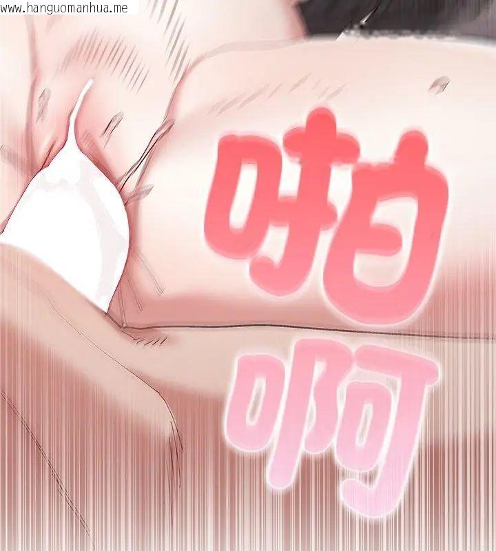 韩国漫画男以稀为贵韩漫_男以稀为贵-第13话在线免费阅读-韩国漫画-第9张图片