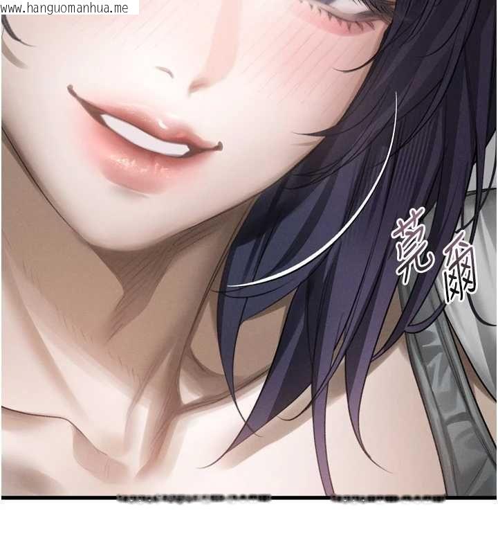 韩国漫画堕落物语2韩漫_堕落物语2-第65话-听完会发情的故事在线免费阅读-韩国漫画-第9张图片
