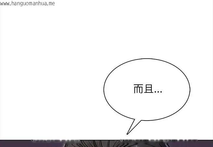 韩国漫画神圣的救赎韩漫_神圣的救赎-第7话在线免费阅读-韩国漫画-第110张图片