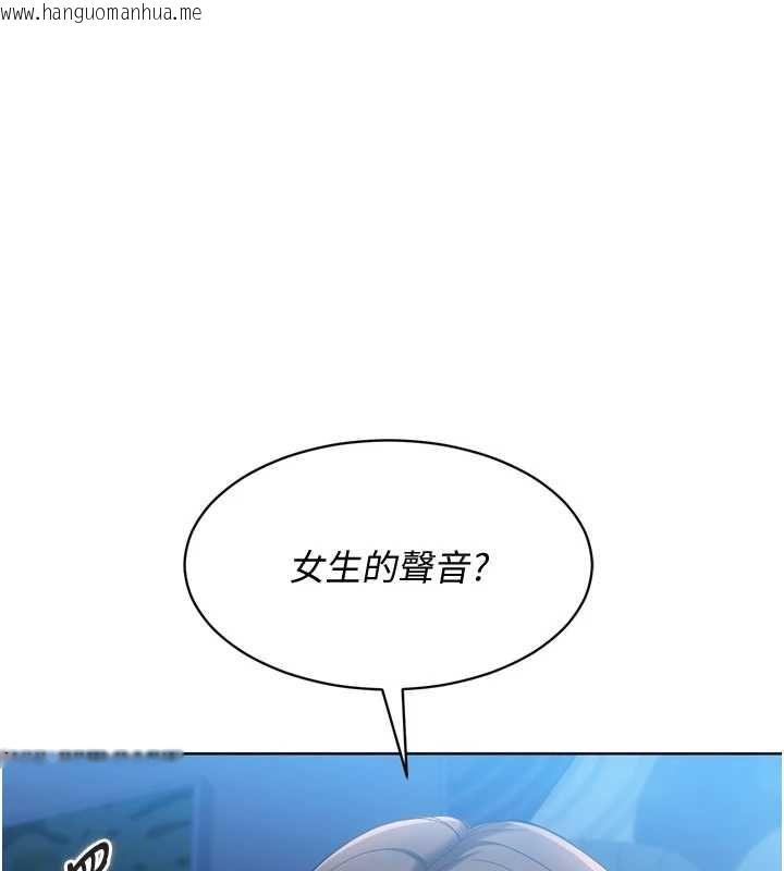 韩国漫画Set-up!排球少女韩漫_Set-up!排球少女-第108话-接下来该如何是好在线免费阅读-韩国漫画-第1张图片