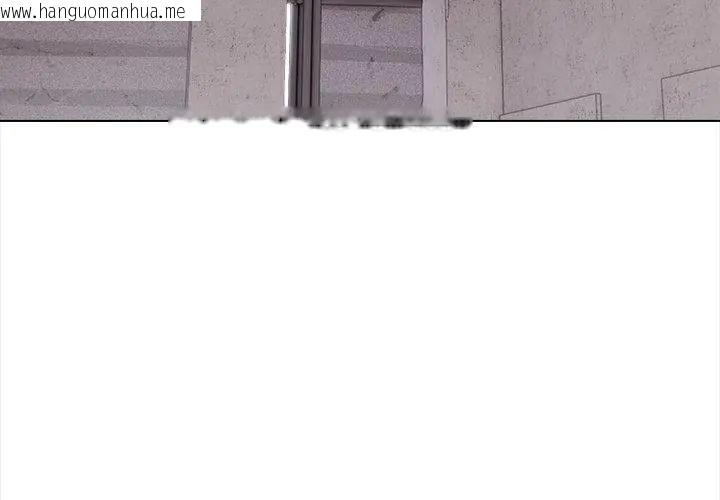 韩国漫画神圣的救赎韩漫_神圣的救赎-第6话在线免费阅读-韩国漫画-第104张图片