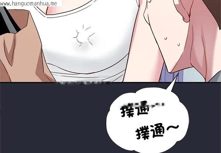 韩国漫画窥探未来的代价韩漫_窥探未来的代价-第2话在线免费阅读-韩国漫画-第200张图片