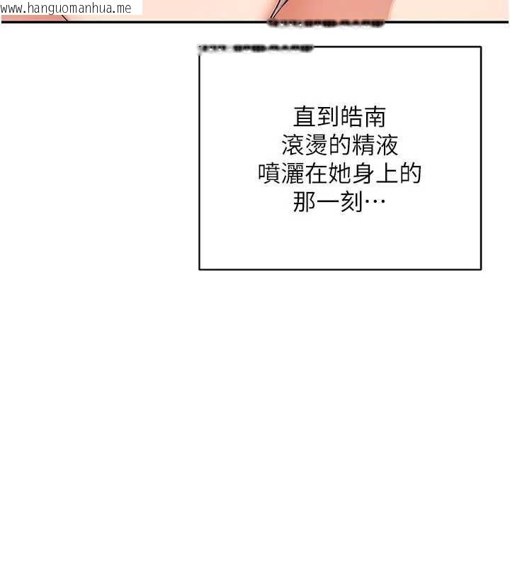 韩国漫画熟女交换计划韩漫_熟女交换计划-第81话-被别的男人弄脏的卧室在线免费阅读-韩国漫画-第83张图片