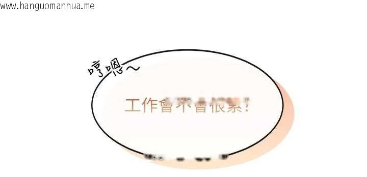 韩国漫画特色新视界韩漫_特色新视界-第50话-在车厢内被摸到喷水在线免费阅读-韩国漫画-第172张图片
