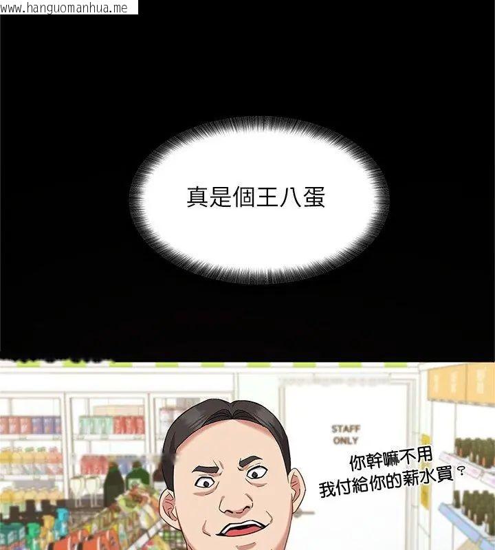 韩国漫画窥探未来的代价韩漫_窥探未来的代价-第1话在线免费阅读-韩国漫画-第12张图片