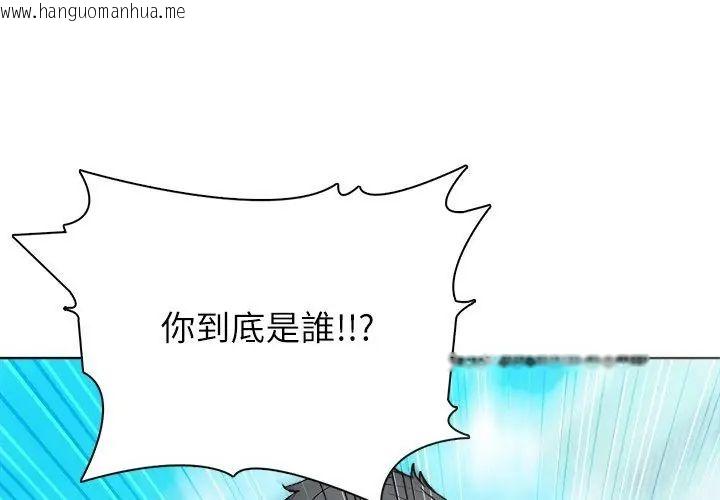 韩国漫画神圣的救赎韩漫_神圣的救赎-第4话在线免费阅读-韩国漫画-第56张图片