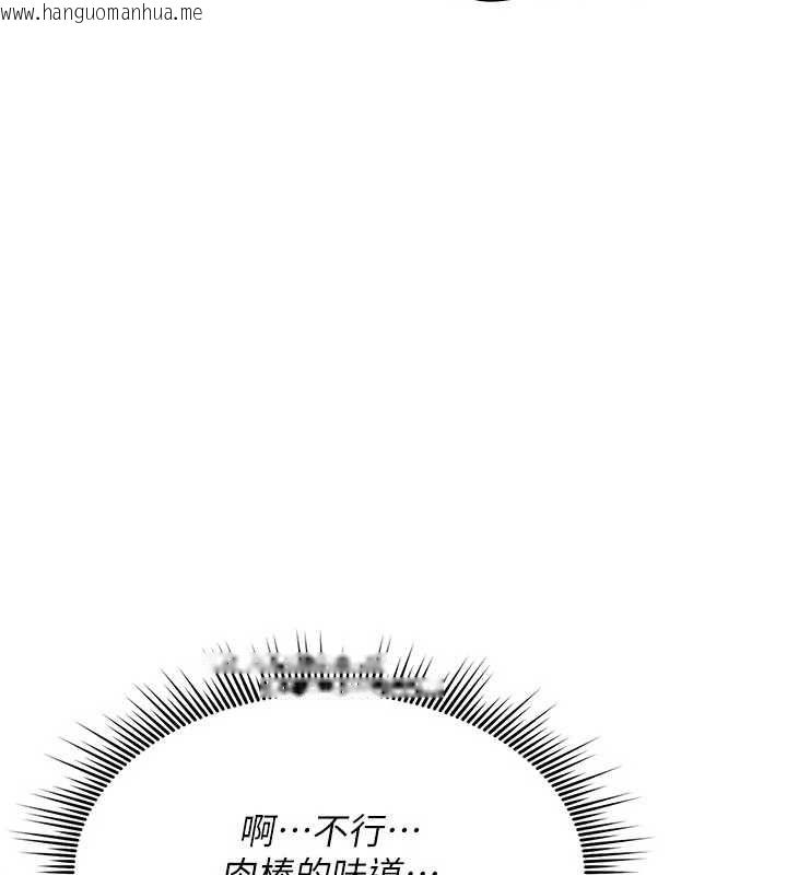 韩国漫画诅咒性转物语韩漫_诅咒性转物语-第39话-被当成肉便器爽吗?在线免费阅读-韩国漫画-第39张图片