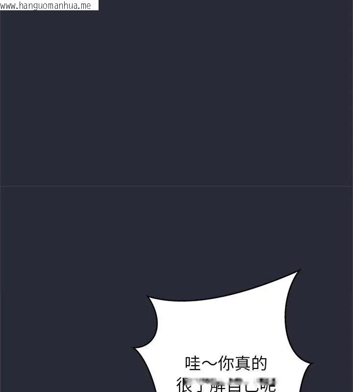 韩国漫画窥探未来的代价韩漫_窥探未来的代价-第2话在线免费阅读-韩国漫画-第154张图片