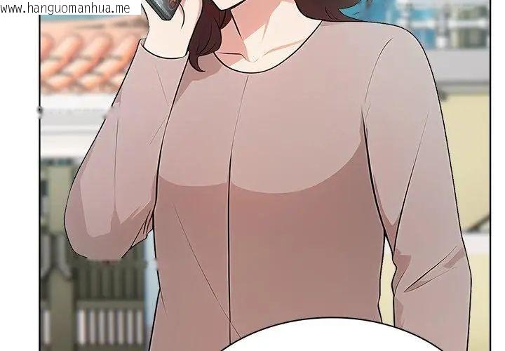 韩国漫画神圣的救赎韩漫_神圣的救赎-第5话在线免费阅读-韩国漫画-第131张图片