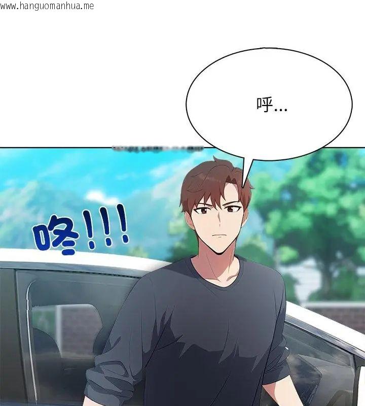 韩国漫画神圣的救赎韩漫_神圣的救赎-第3话在线免费阅读-韩国漫画-第100张图片
