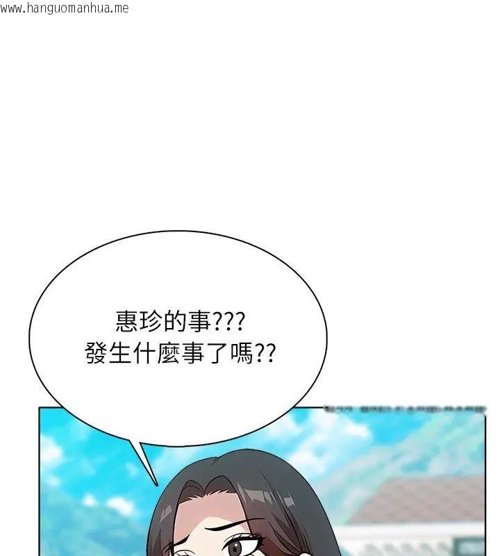 韩国漫画神圣的救赎韩漫_神圣的救赎-第6话在线免费阅读-韩国漫画-第3张图片
