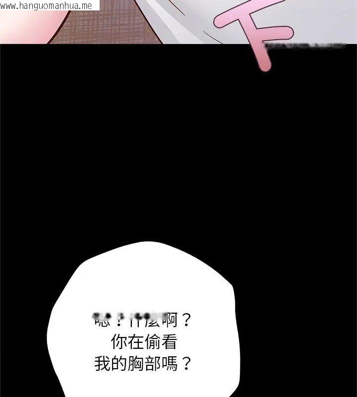 韩国漫画窥探未来的代价韩漫_窥探未来的代价-第3话在线免费阅读-韩国漫画-第18张图片