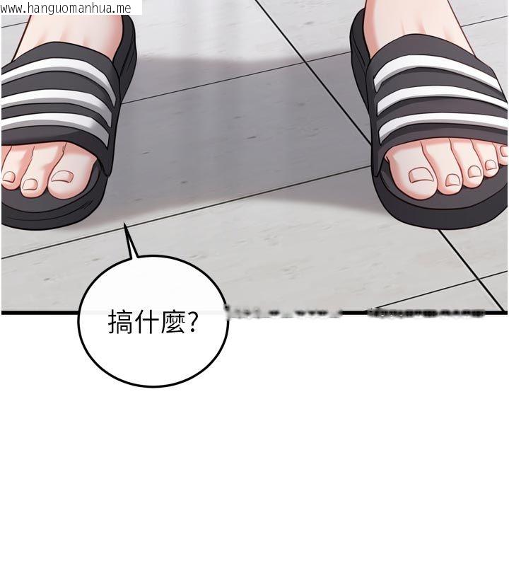 韩国漫画恋爱作弊百科韩漫_恋爱作弊百科-第1话-已新增色色百科的资讯在线免费阅读-韩国漫画-第38张图片