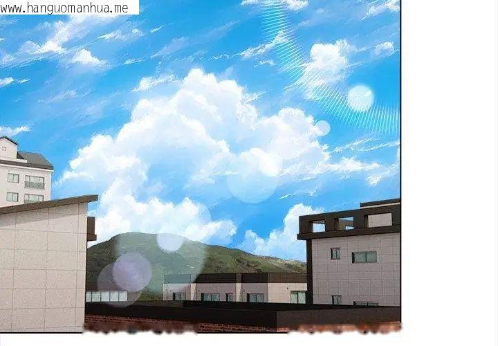韩国漫画神圣的救赎韩漫_神圣的救赎-第6话在线免费阅读-韩国漫画-第14张图片