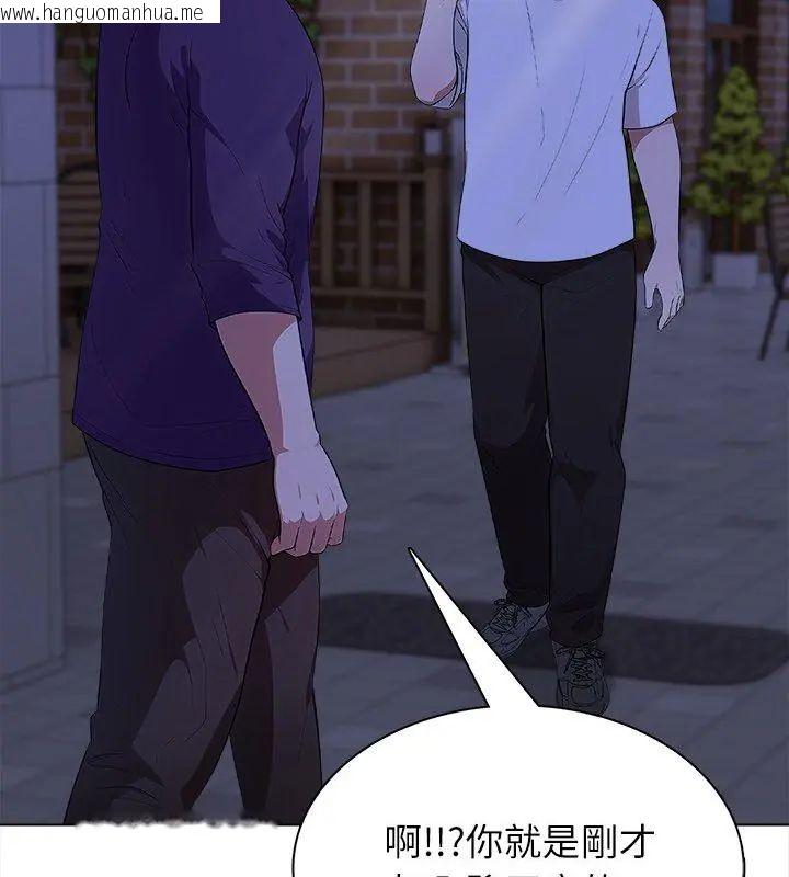 韩国漫画神圣的救赎韩漫_神圣的救赎-第8话在线免费阅读-韩国漫画-第42张图片