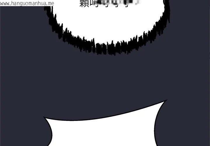 韩国漫画窥探未来的代价韩漫_窥探未来的代价-第2话在线免费阅读-韩国漫画-第170张图片
