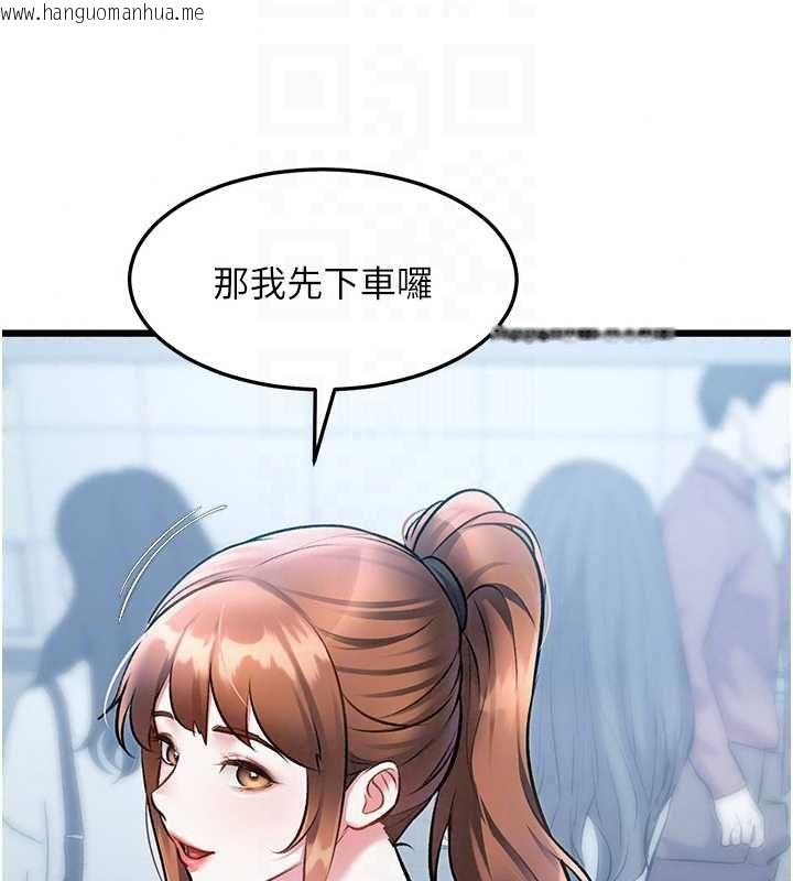 韩国漫画特色新视界韩漫_特色新视界-第50话-在车厢内被摸到喷水在线免费阅读-韩国漫画-第101张图片