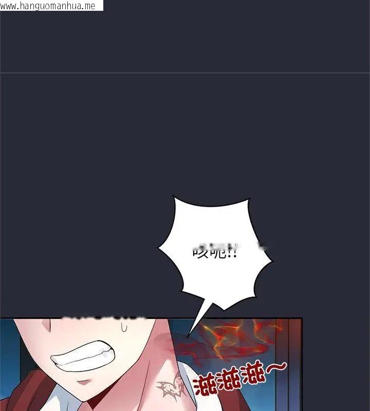 韩国漫画窥探未来的代价韩漫_窥探未来的代价-第2话在线免费阅读-韩国漫画-第46张图片