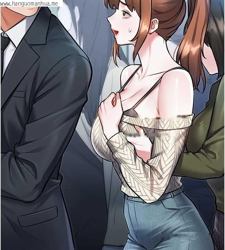 韩国漫画特色新视界韩漫_特色新视界-第50话-在车厢内被摸到喷水在线免费阅读-韩国漫画-第56张图片