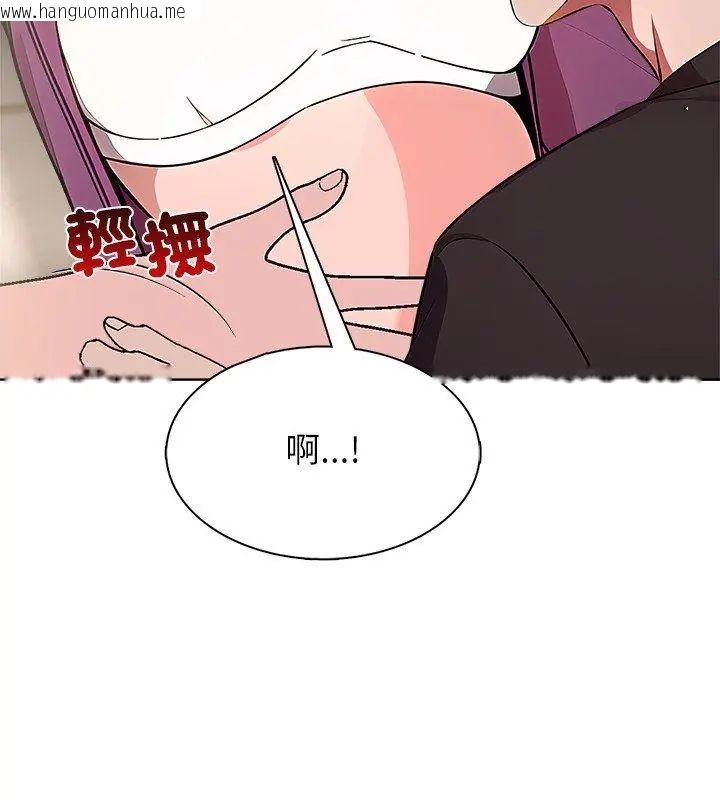 韩国漫画神圣的救赎韩漫_神圣的救赎-第2话在线免费阅读-韩国漫画-第111张图片