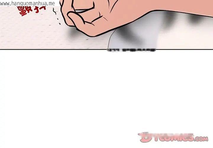 韩国漫画神圣的救赎韩漫_神圣的救赎-第2话在线免费阅读-韩国漫画-第50张图片