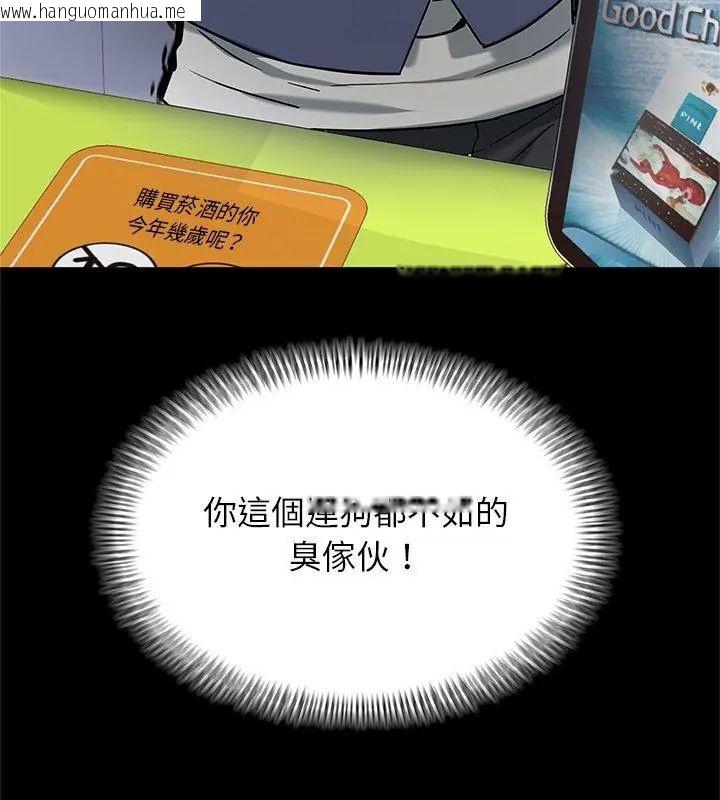 韩国漫画窥探未来的代价韩漫_窥探未来的代价-第1话在线免费阅读-韩国漫画-第36张图片