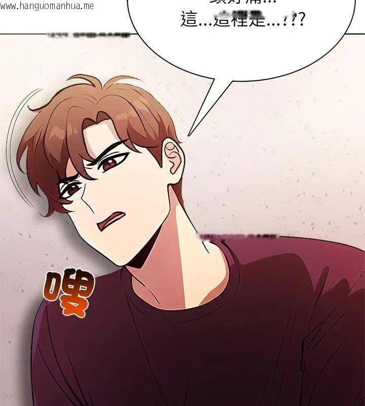 韩国漫画神圣的救赎韩漫_神圣的救赎-第5话在线免费阅读-韩国漫画-第6张图片