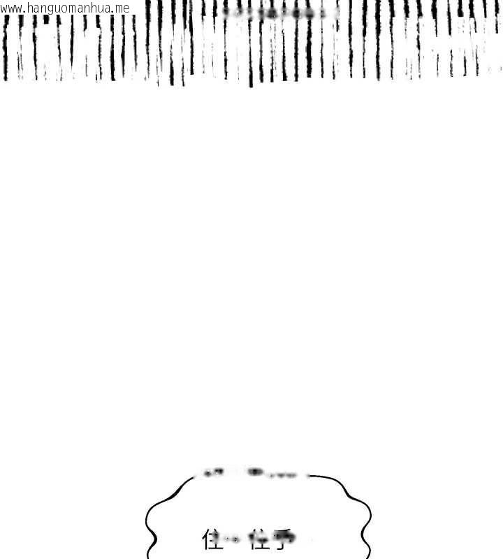 韩国漫画堕落物语2韩漫_堕落物语2-第65话-听完会发情的故事在线免费阅读-韩国漫画-第149张图片