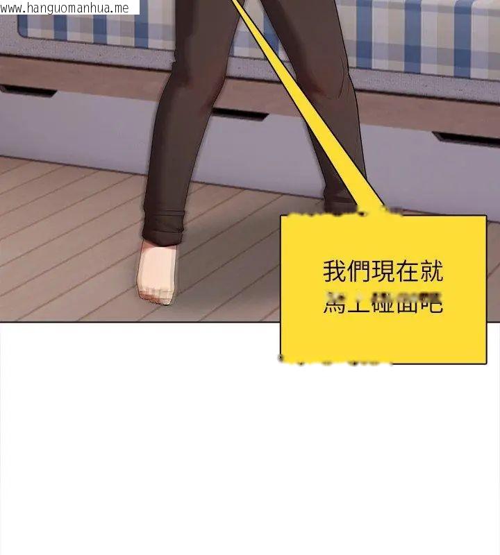 韩国漫画神圣的救赎韩漫_神圣的救赎-第8话在线免费阅读-韩国漫画-第33张图片