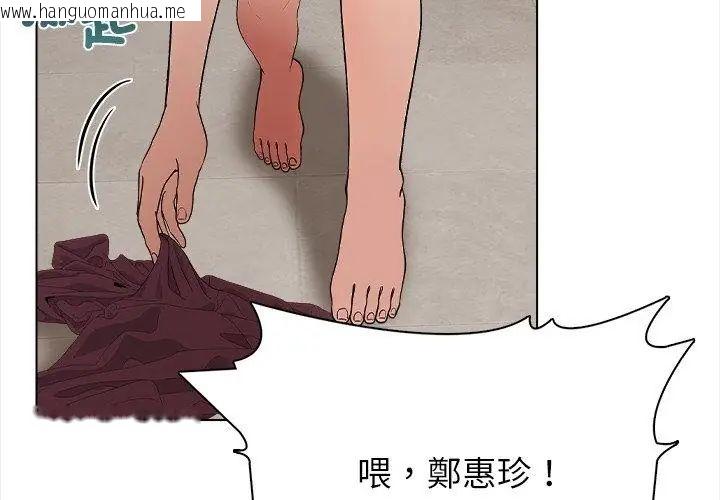 韩国漫画神圣的救赎韩漫_神圣的救赎-第1话在线免费阅读-韩国漫画-第62张图片