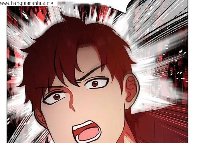 韩国漫画神圣的救赎韩漫_神圣的救赎-第4话在线免费阅读-韩国漫画-第137张图片