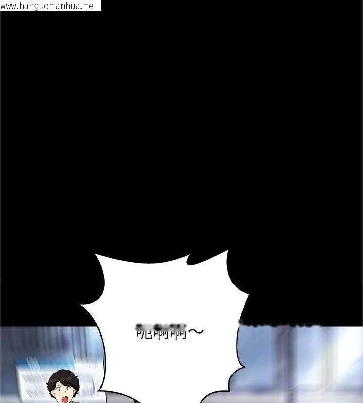 韩国漫画窥探未来的代价韩漫_窥探未来的代价-第1话在线免费阅读-韩国漫画-第124张图片