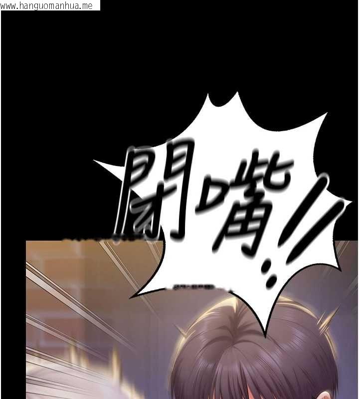 韩国漫画守护妳韩漫_守护妳-第43话-社区里知名的狗男女在线免费阅读-韩国漫画-第22张图片