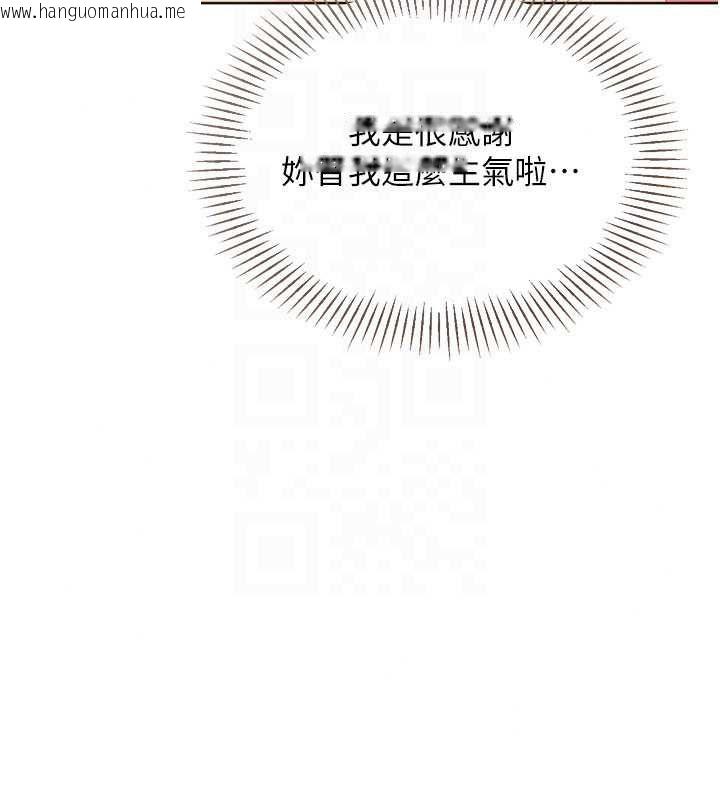 韩国漫画Set-up!排球少女韩漫_Set-up!排球少女-第108话-接下来该如何是好在线免费阅读-韩国漫画-第112张图片