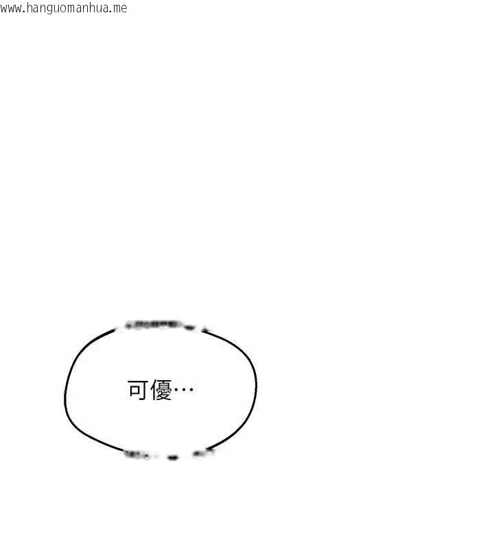韩国漫画熟女交换计划韩漫_熟女交换计划-第81话-被别的男人弄脏的卧室在线免费阅读-韩国漫画-第159张图片