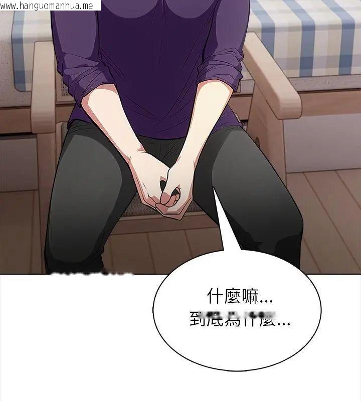韩国漫画神圣的救赎韩漫_神圣的救赎-第7话在线免费阅读-韩国漫画-第82张图片