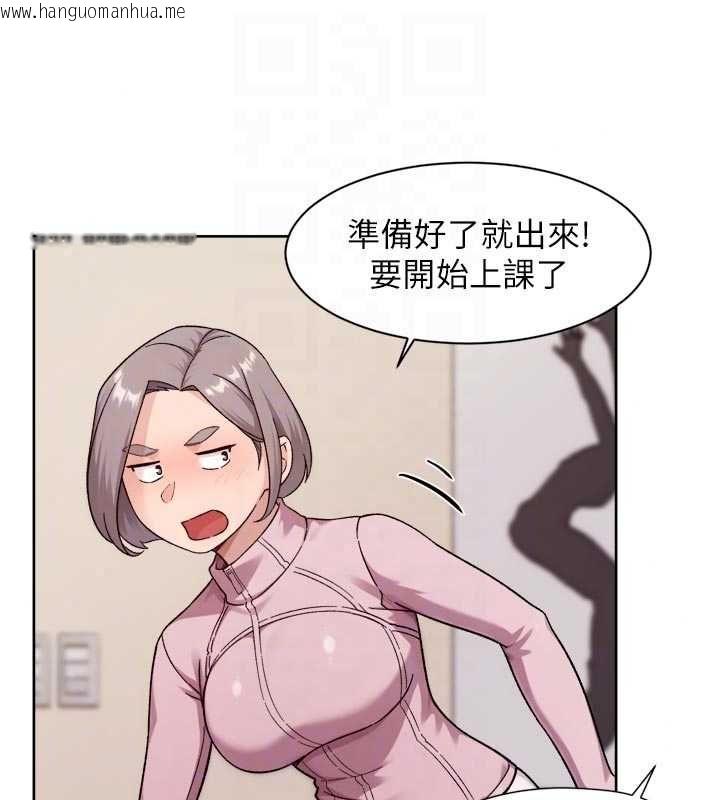 韩国漫画深层洁净达人韩漫_深层洁净达人-第74话-深夜按耐不住寂寞在线免费阅读-韩国漫画-第29张图片