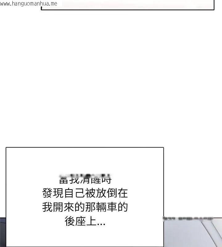 韩国漫画神圣的救赎韩漫_神圣的救赎-第5话在线免费阅读-韩国漫画-第112张图片