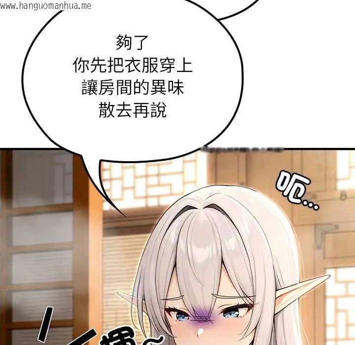 韩国漫画异世界骑士团长韩漫_异世界骑士团长-第79话在线免费阅读-韩国漫画-第107张图片