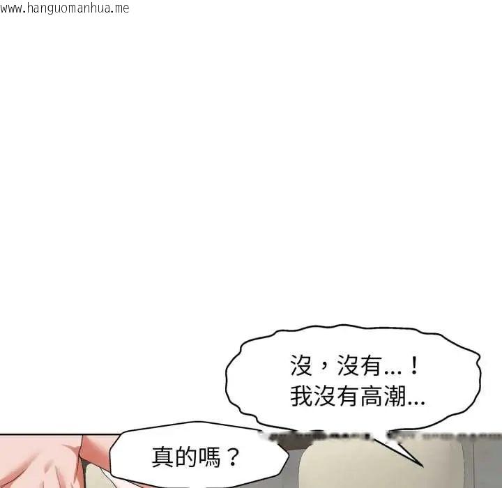 韩国漫画小心不要爱上你韩漫_小心不要爱上你-第10话在线免费阅读-韩国漫画-第52张图片