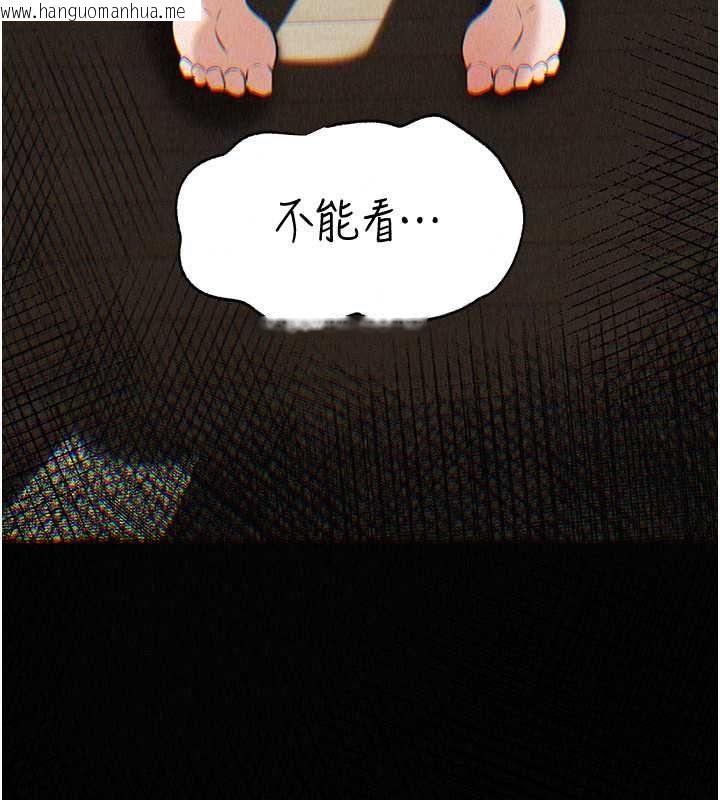 韩国漫画岳母为何那样韩漫_岳母为何那样-第114话-女婿的温暖怀抱在线免费阅读-韩国漫画-第28张图片