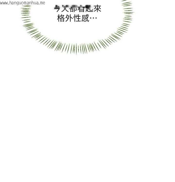 韩国漫画熟女交换计划韩漫_熟女交换计划-第81话-被别的男人弄脏的卧室在线免费阅读-韩国漫画-第113张图片