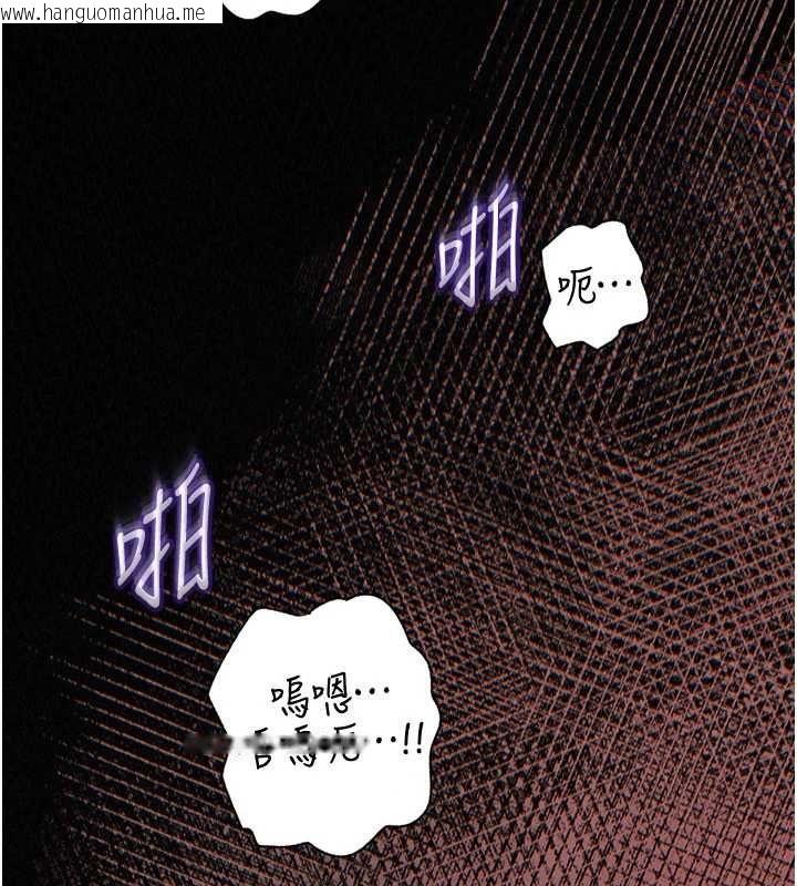 韩国漫画岳母为何那样韩漫_岳母为何那样-第114话-女婿的温暖怀抱在线免费阅读-韩国漫画-第2张图片