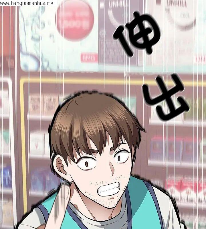 韩国漫画窥探未来的代价韩漫_窥探未来的代价-第1话在线免费阅读-韩国漫画-第34张图片