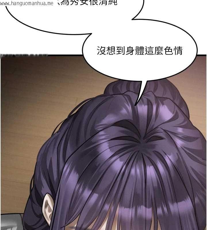韩国漫画堕落物语2韩漫_堕落物语2-第65话-听完会发情的故事在线免费阅读-韩国漫画-第79张图片