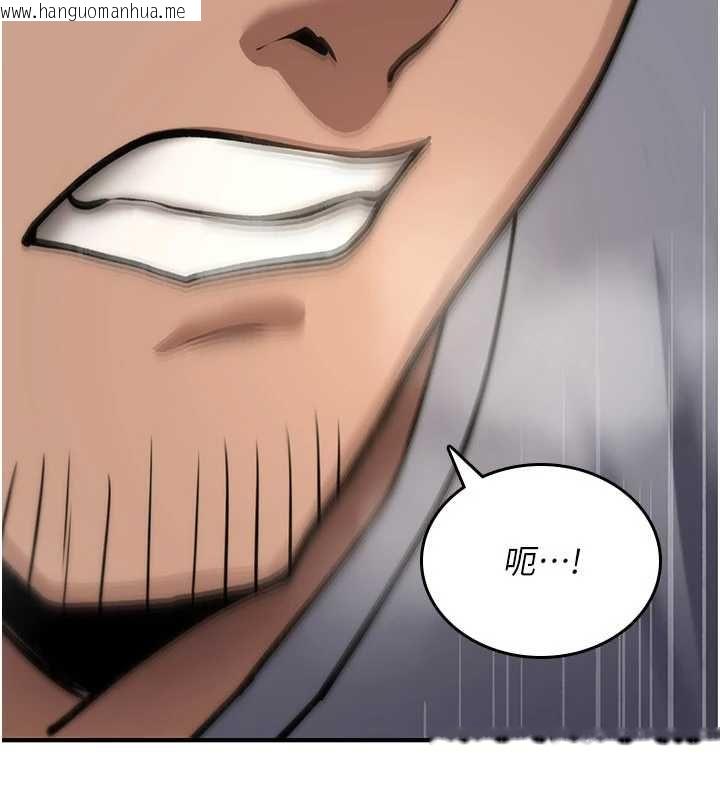 韩国漫画诅咒性转物语韩漫_诅咒性转物语-第39话-被当成肉便器爽吗?在线免费阅读-韩国漫画-第124张图片