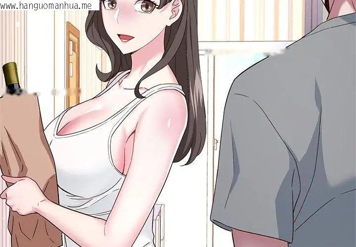 韩国漫画窥探未来的代价韩漫_窥探未来的代价-第2话在线免费阅读-韩国漫画-第203张图片