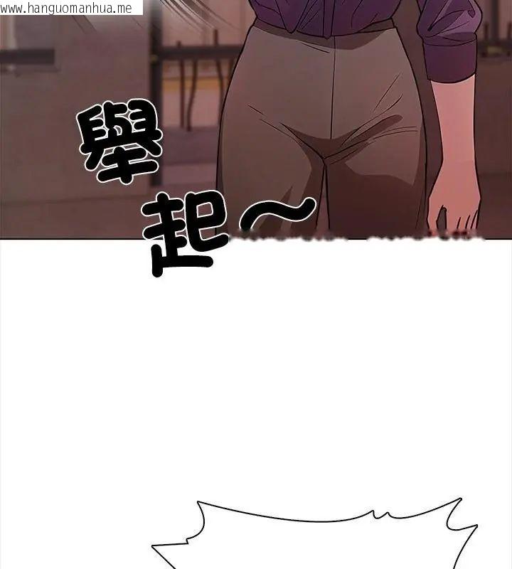 韩国漫画神圣的救赎韩漫_神圣的救赎-第6话在线免费阅读-韩国漫画-第112张图片