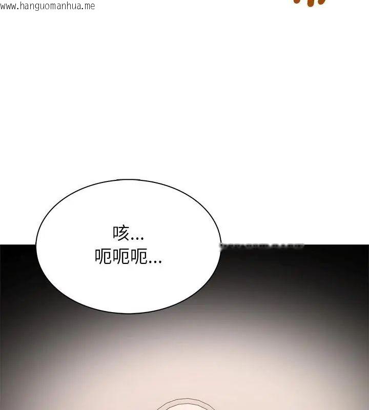 韩国漫画神圣的救赎韩漫_神圣的救赎-第5话在线免费阅读-韩国漫画-第3张图片