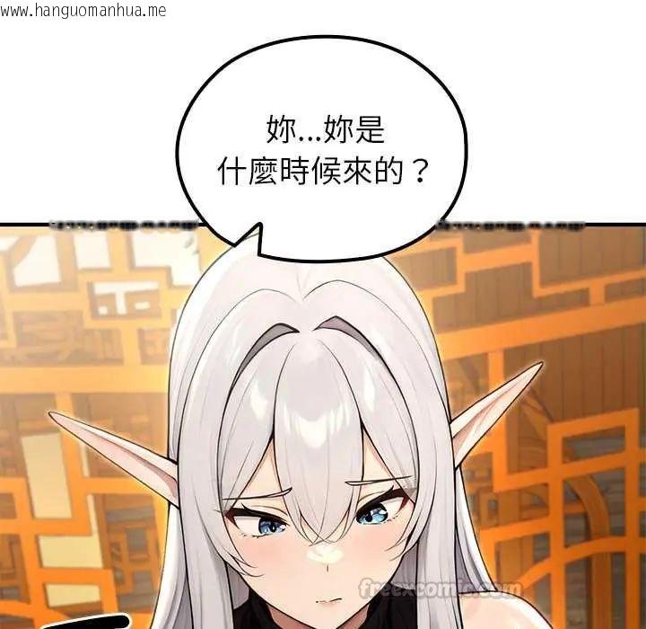 韩国漫画异世界骑士团长韩漫_异世界骑士团长-第79话在线免费阅读-韩国漫画-第75张图片
